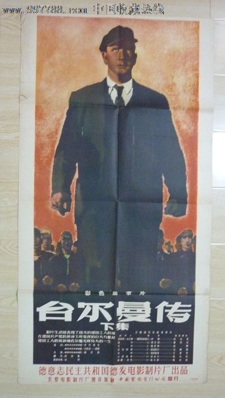 北京电子科技职业学院毕业证校长名字